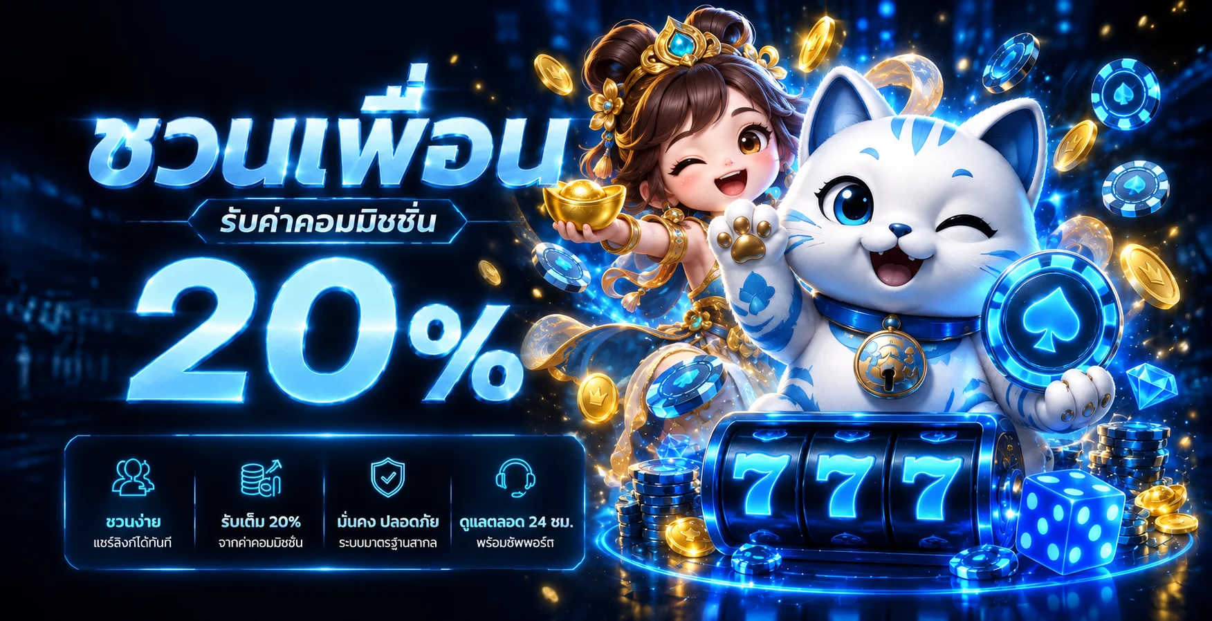 NCFUN (NC FUN) ทางเข้า สมัครสมาชิก โปรโมชั่นล่าสุด